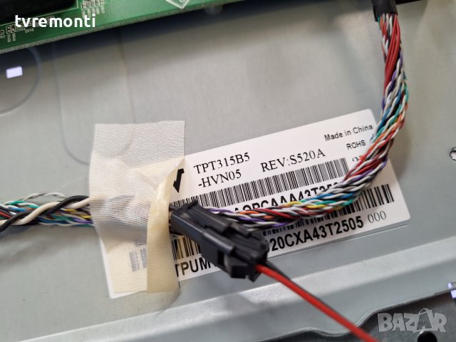 лед диоди от панел TPT315B5HVN05 REV:S520A от телевизор PHILIPS модел 32PFH4309/88, снимка 1 - Части и Платки - 44421504