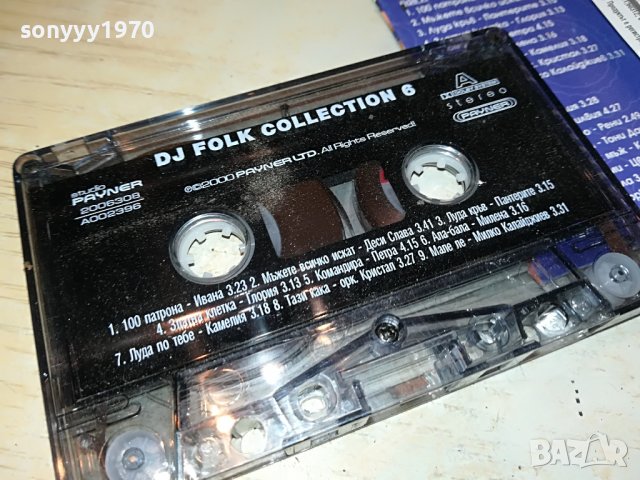 DJ FOLK COLLECTION 6-ORIGINAL TAPE 1311221645, снимка 13 - Аудио касети - 38658100