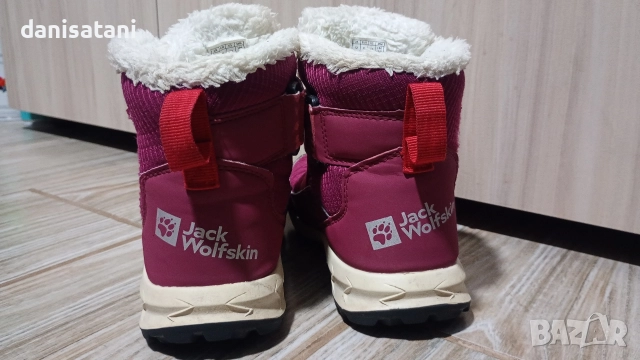 Детски обувки 31 номер Salomon и Jack Wolfskin, снимка 4 - Детски маратонки - 47826580