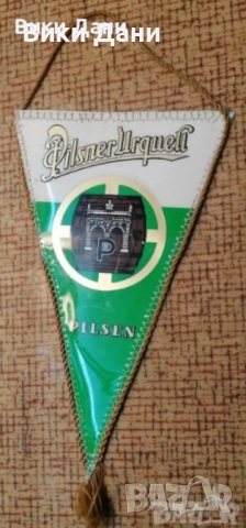 флагчета ФК СПАРТАК Плевен, Пилзенер и ретро Торонто , снимка 9 - Колекции - 38389337