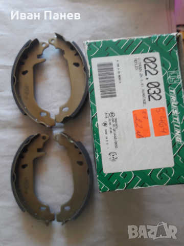 КОМПЛЕКТ СПИРАЧНИ ЧЕЛЮСТИ TRUSTING 022.032 за CITROËN ZX, XSARA, PEUGEOT  306