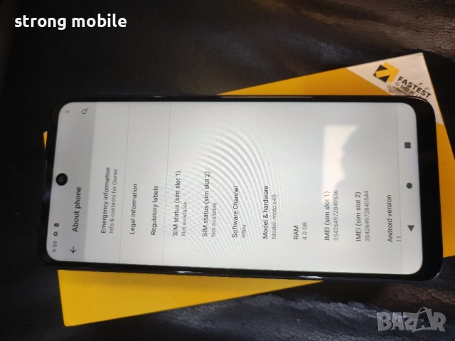 Motorola E 20, Гаранция , снимка 5 - Motorola - 52530238