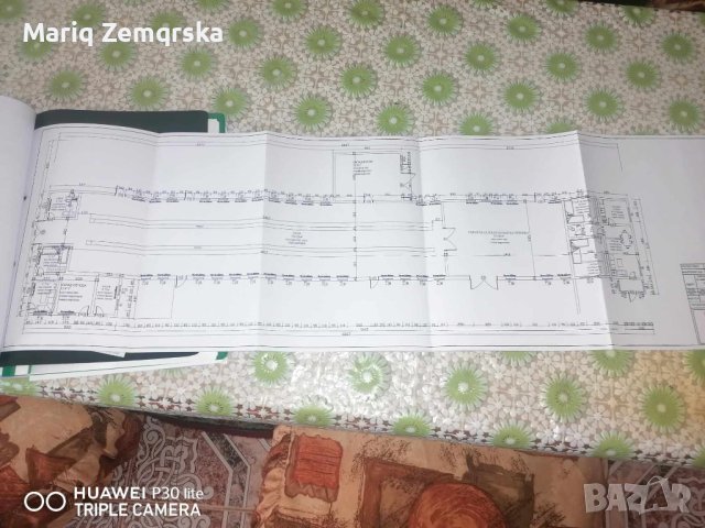 Имот..., снимка 7 - Други - 41917004