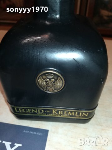 Legend Of Kremlin-празно шише 0407231856, снимка 7 - Колекции - 41448059