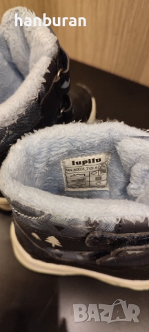 Бебешки апрески Lupilu, размер 23, снимка 3 - Бебешки боти и ботуши - 51985196