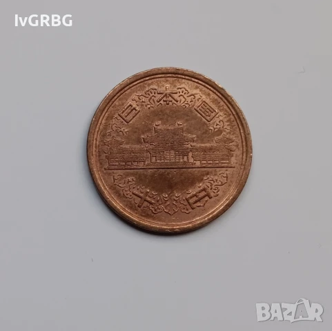 10 йени Япония 1998 Японска монета 10 йени 1998 , снимка 3 - Нумизматика и бонистика - 50499045