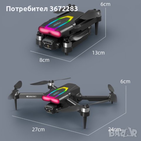 професионален мини сгъваем дрон , снимка 4 - Дронове и аксесоари - 44471288