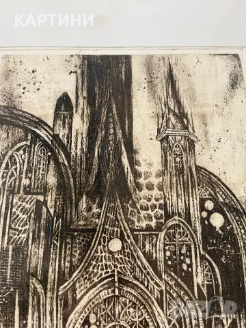 К. Тончев картина - графика 1989 година, снимка 5 - Картини - 50431033