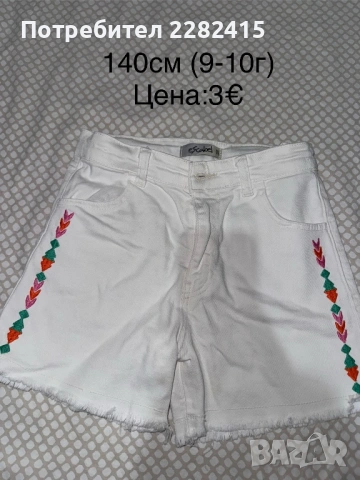 Детски дрехи в отлично състояние , снимка 13 - Детски комплекти - 53672740