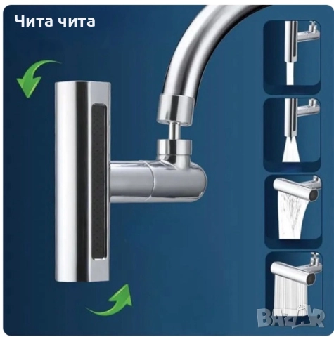 Актуализация на 3-в-1 смесител: 360° Въртене, Пръскане, Спестяване, снимка 9 - Други стоки за дома - 52827861