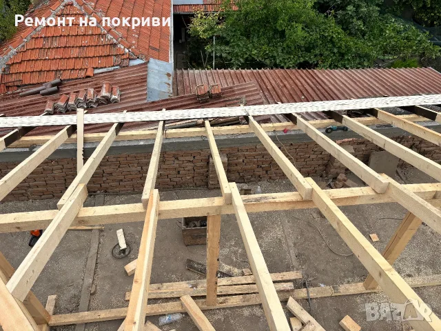 Ремонт на покриви , снимка 4 - Ремонт на покриви - 55776187