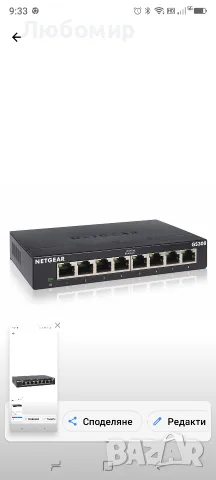 NETGEAR 8-портов гигабитов Ethernet неуправляем мрежов комутатор (GS308) , снимка 3 - Суичове - 55715332