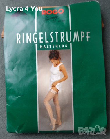 Резервирани -Ringelstrumpf 20 den L размер, нови немски луксозни чорапи със силикон и ликра, снимка 2 - Бельо - 40795429