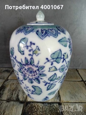 порцеланов съд от Португалия, снимка 1