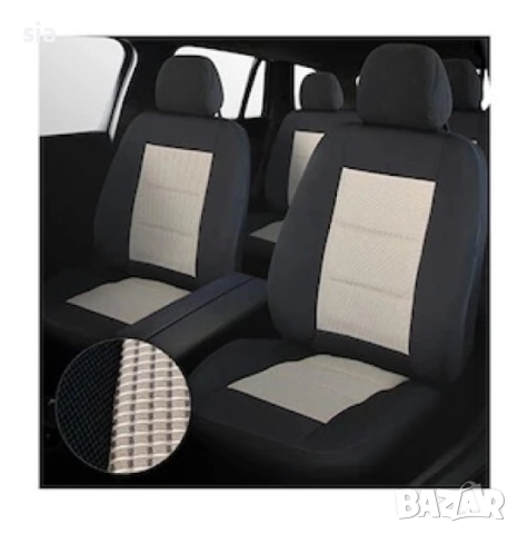 Тапицерия за кола, Бежава с черно, 8 ч.