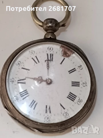джобен сребърен часовник 