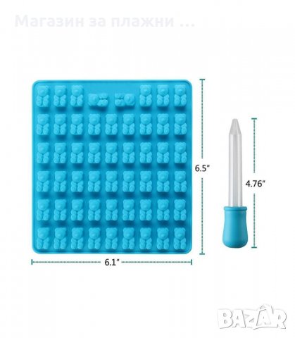 СИЛИКОНОВ МОЛД ЗА ДОМАШНИ ЖЕЛИРАНИ МЕЧЕТА - код 2526, снимка 6 - Форми - 34194228