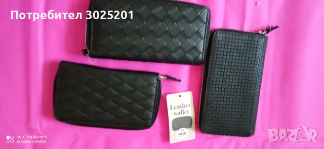 Промоция! Нови Дамски портмонета Естествена кожа 11.99 лв. за брой, снимка 16 - Чанти - 50032590