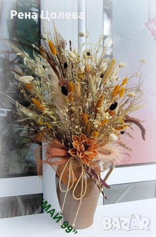 Ваза сухи цветя и треви