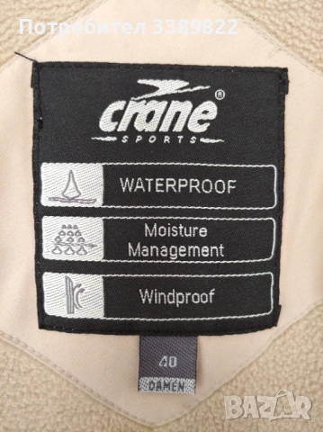 Дамско яке , снимка 3 - Якета - 53568234