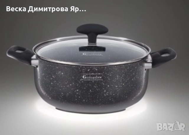 Тенджера Goldmann, Алуминий, Мрам. покр., Черен, снимка 5 - Съдове за готвене - 51462643