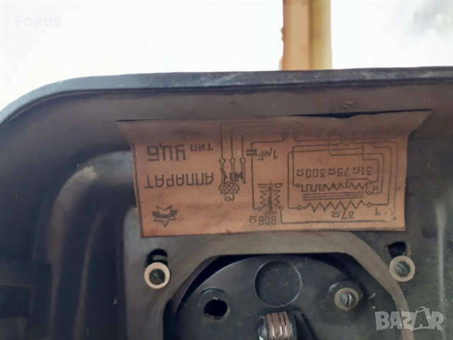 Рядък съветски руски бакелитен телефон ВЕФ - КГБ, снимка 6 - Антикварни и старинни предмети - 51524517