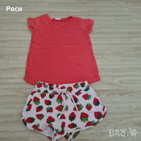 Тениска и къси панталони 