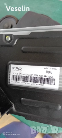 Оригинална Аудио Система Infiniti Opel Insignia , снимка 7 - Аксесоари и консумативи - 53077614