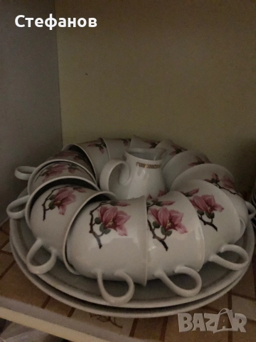 Порцеланов сервиз