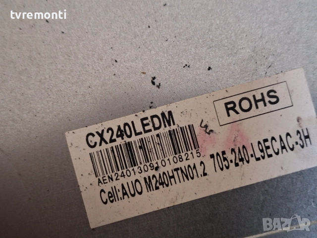 POWER BOARD AY042D-1SF67, 3BS0036514, REV:1.0 T1308-06 за 24-инчов телевизор NEO Модел LED-2412 FHD,, снимка 7 - Части и Платки - 52844799