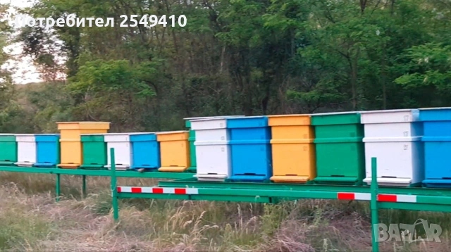 Продавам пчеларска платформа