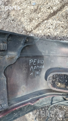 Предна Броня Рено Лагуна 1 - 7700818801, снимка 8 - Части - 51957520