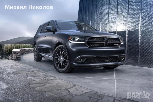 The 2016 Dodge Durango