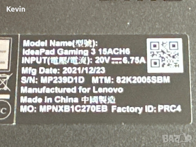 Lenovo Ideapad Gaming 3 Лаптоп, снимка 3 - Лаптопи за игри - 53816627