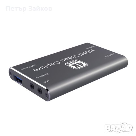 CE-CVHU е HDMI към USB устройство за заснемане на видео, снимка 2 - Друга електроника - 41185060