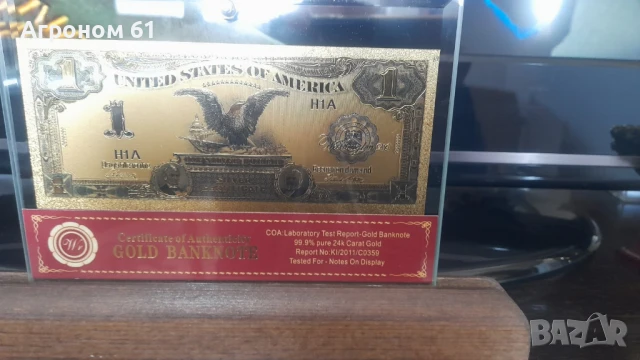 Банкноти, златни сувенири, снимка 2 - Колекции - 50822780