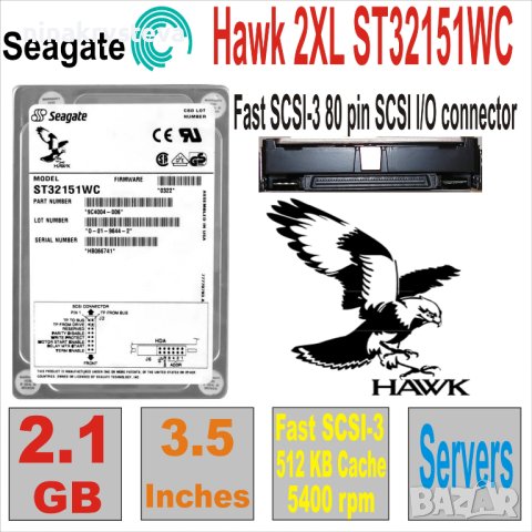 HDD 3.5` SCSI 2.1Gb SEAGATE Hawk 2XL ST32151WC, снимка 1 - Твърди дискове - 44196558