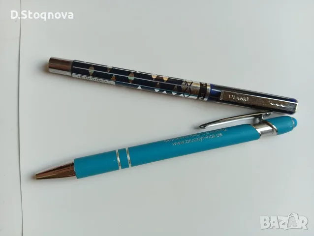 Винтидж Химикалкал! - D.RN !+Подарък!, снимка 7 - Колекции - 56026047