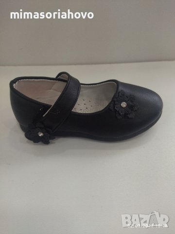 Детски обувки 5079, снимка 1