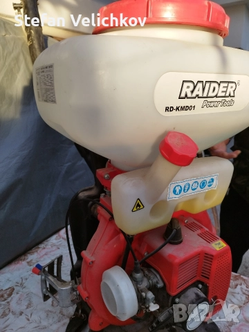 пръскачка градинска райдер