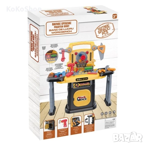 Детска работилница с 102 части-60x23x59 см./работна маса/работен плот, снимка 3 - Образователни игри - 52367128