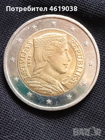Монета 2 евро Латвия 2014, снимка 3 - Нумизматика и бонистика - 56295676
