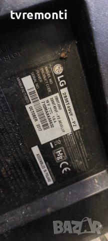 LED подсветка за дисплей HC275EXN-ABVP1-41XX за телевизор LG модел 28MT49S-PZ, снимка 4 - Части и Платки - 42431582