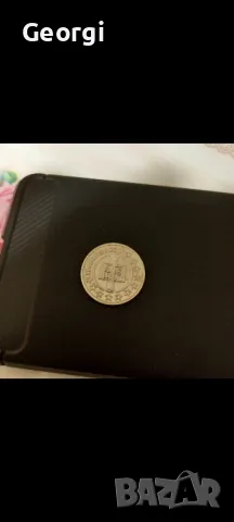 юбилейна монета  от 50 стотинки от 2007. Европейски съюз
, снимка 2 - Нумизматика и бонистика - 49352016