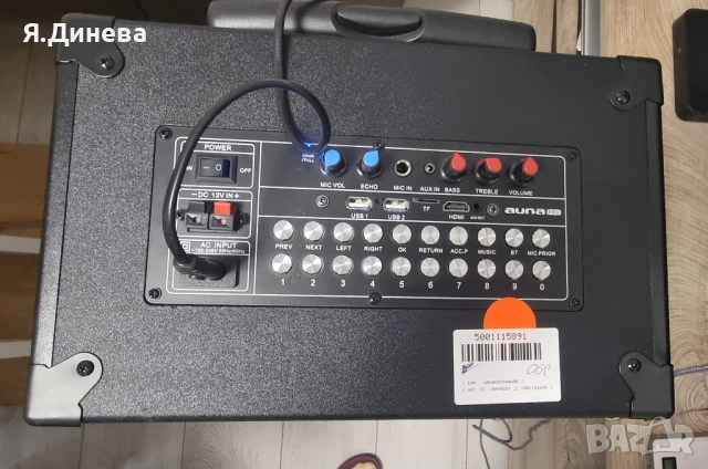 Караоке Auna pro, снимка 6 - Караоке - 52314424