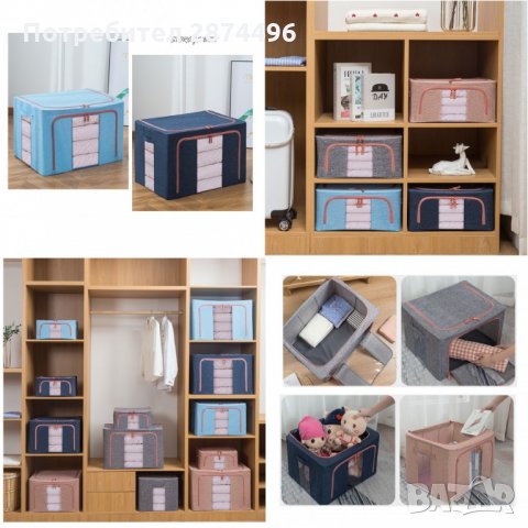 3028 Калъф с твърда сгъваема конструкция за съхранение на дрехи и завивки, снимка 3 - Други стоки за дома - 35764105