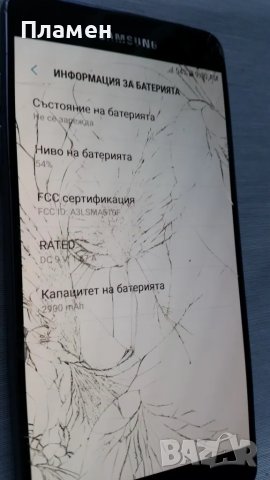 Смартфон Samsung Galaxy A5 (2016) SM-A510F, снимка 7 - Samsung - 48836664