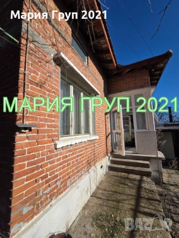 !!!ТОП ОФЕРТА!!!Продавам Едноетажна Къща с Гараж в село Малко Асеново област Хасково!!!