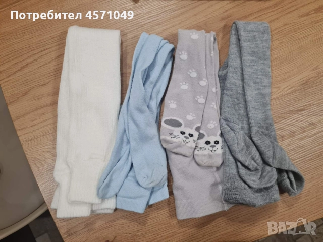 Комплект детски дрехи 2г., снимка 5 - Детски комплекти - 52938041