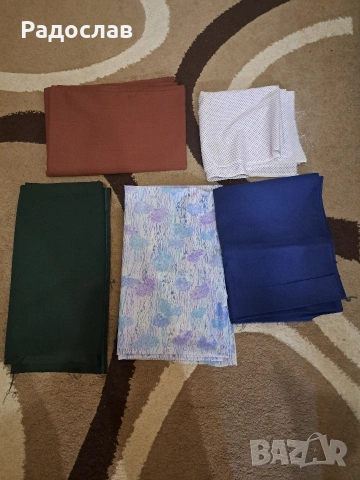 Чисто нови памучни и вълнени платове от времето на соца 